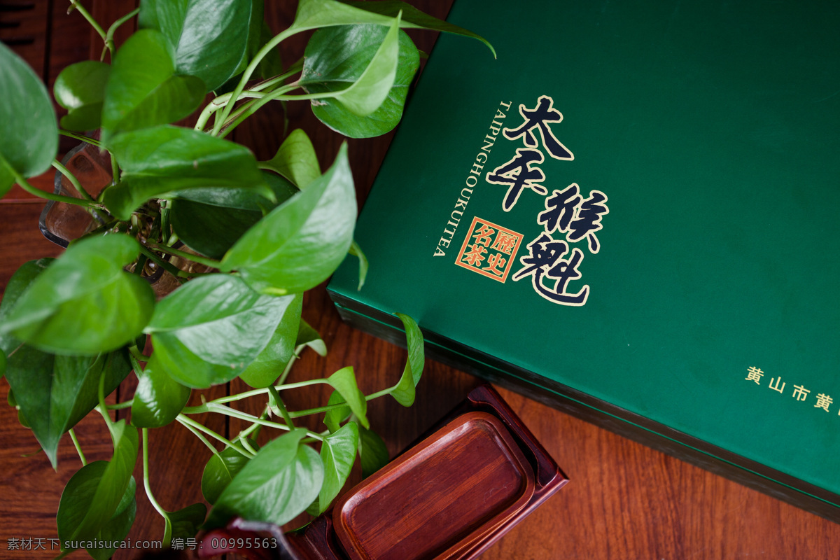 太平 猴 魁 餐饮美食 茶水 绿色包装 绿色植物 饮料酒水 太平猴魁 茶道用品 psd源文件 餐饮素材