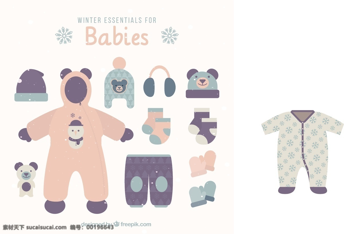 冬季婴儿服装 婴儿 冬天 可爱 服装 儿童 新建 配件 婴儿服 出生 基本必备