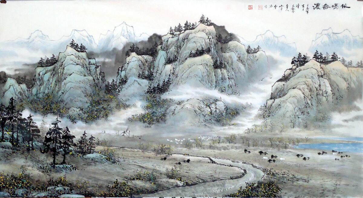 牧场春浓图 水墨 山水 泼墨 国画 中国画 书画 牧场 放牧 松树 云海 青山 雾 仙境 装饰画 文化艺术 绘画书法