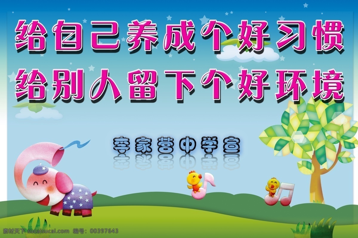 厕所文化展板 厕所展板 广告 ps 洗手间 厕所文化 分层
