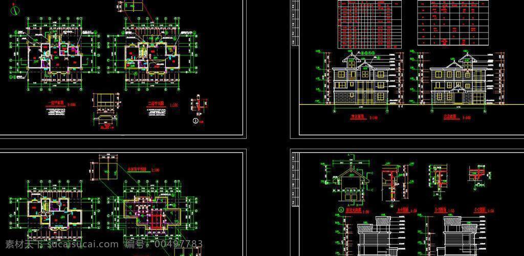 cad 别墅 公馆 环境设计 建筑设计 立面图 平面图 剖面图 施工图 室内设计 别墅详图 dwg 图纸 装修 装饰 私宅 别业 别墅图纸大全 源文件 cad素材 室内图纸