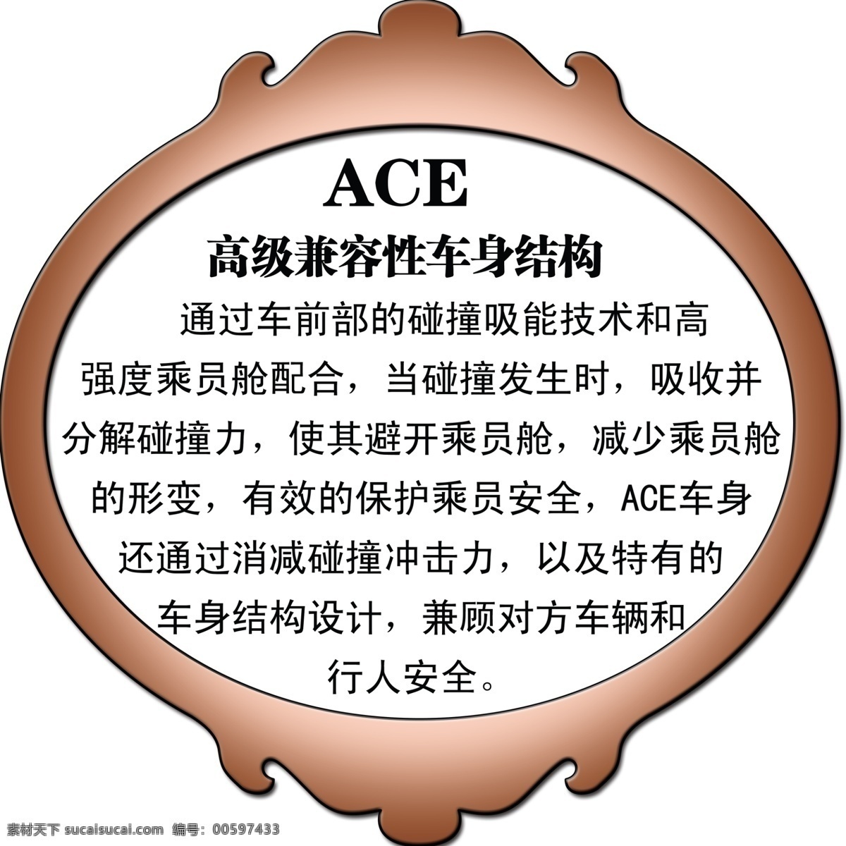 哥瑞车贴 哥瑞 车贴 东风 本田 东本 汽车