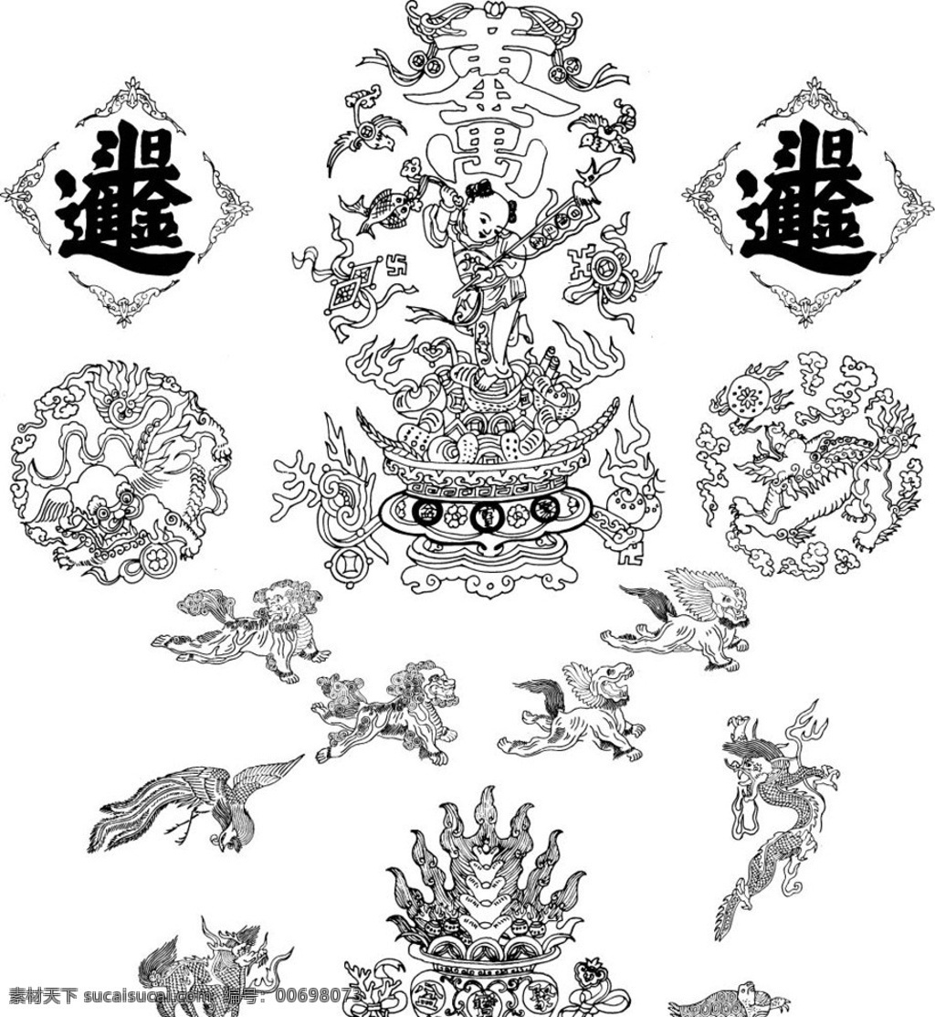 招财童子图 花纹 底纹 边框 中国龙 龙 凤凰 麒麟 龙柱 龙纹 海浪 聚宝盆 如意 金钱龟 乌龟 招财童子 古典龙纹 古典纹样 祥云 龙矢量 龙图腾 蛟龙 龙图案 龙纹图案 古典底纹 花纹图案 传统文化 文化艺术 相框 图框 欧式 花边 古典 传统 常用框 花纹边框 边框相框 底纹边框 花纹花边 矢量