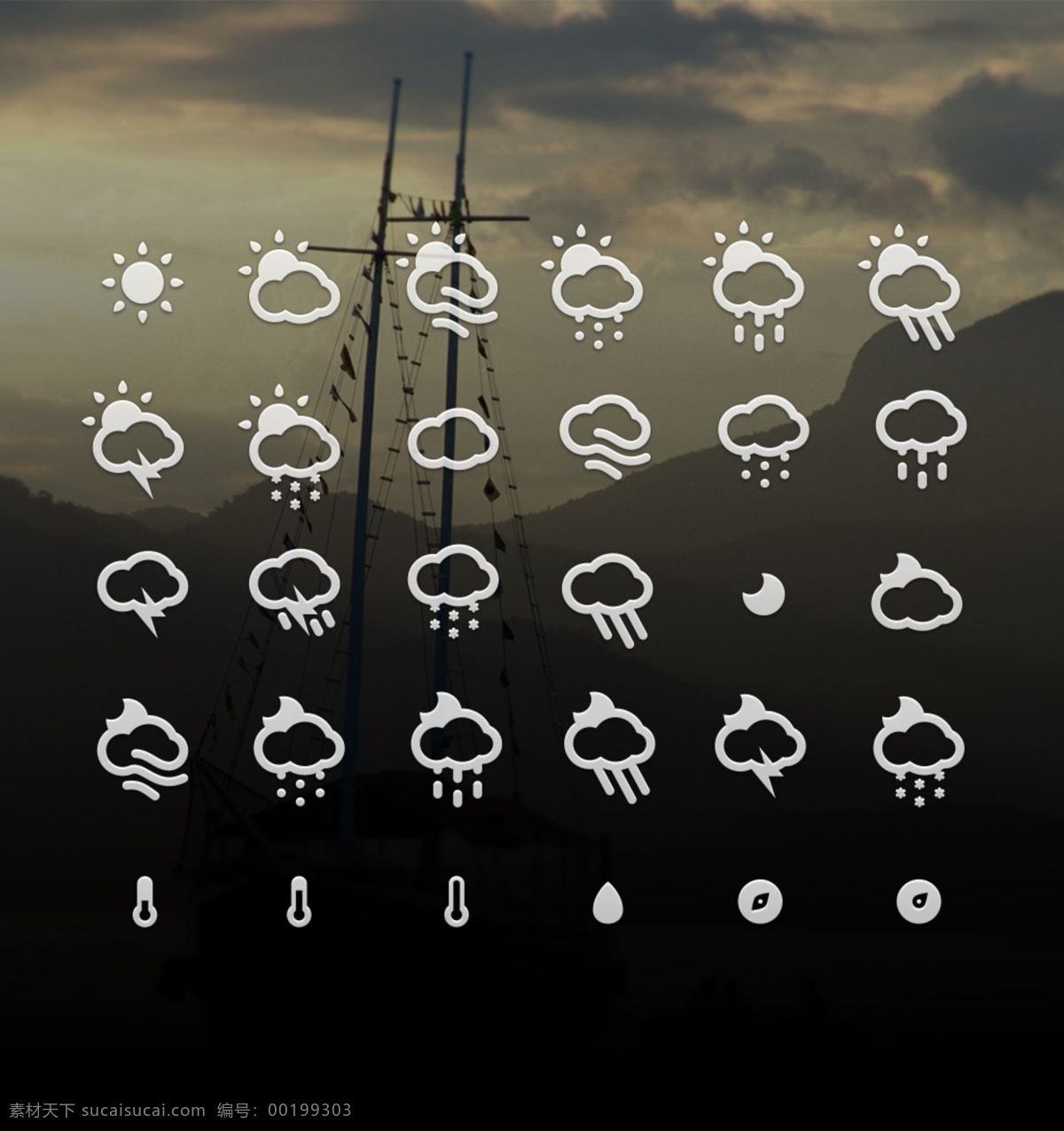 手机 app 天气 控件 图标 天气控件设计 天气控件 天气图标 天气icon icon设计 icon 太阳图标 下雨图标 阴天图标 雨天 温度计 手机图标