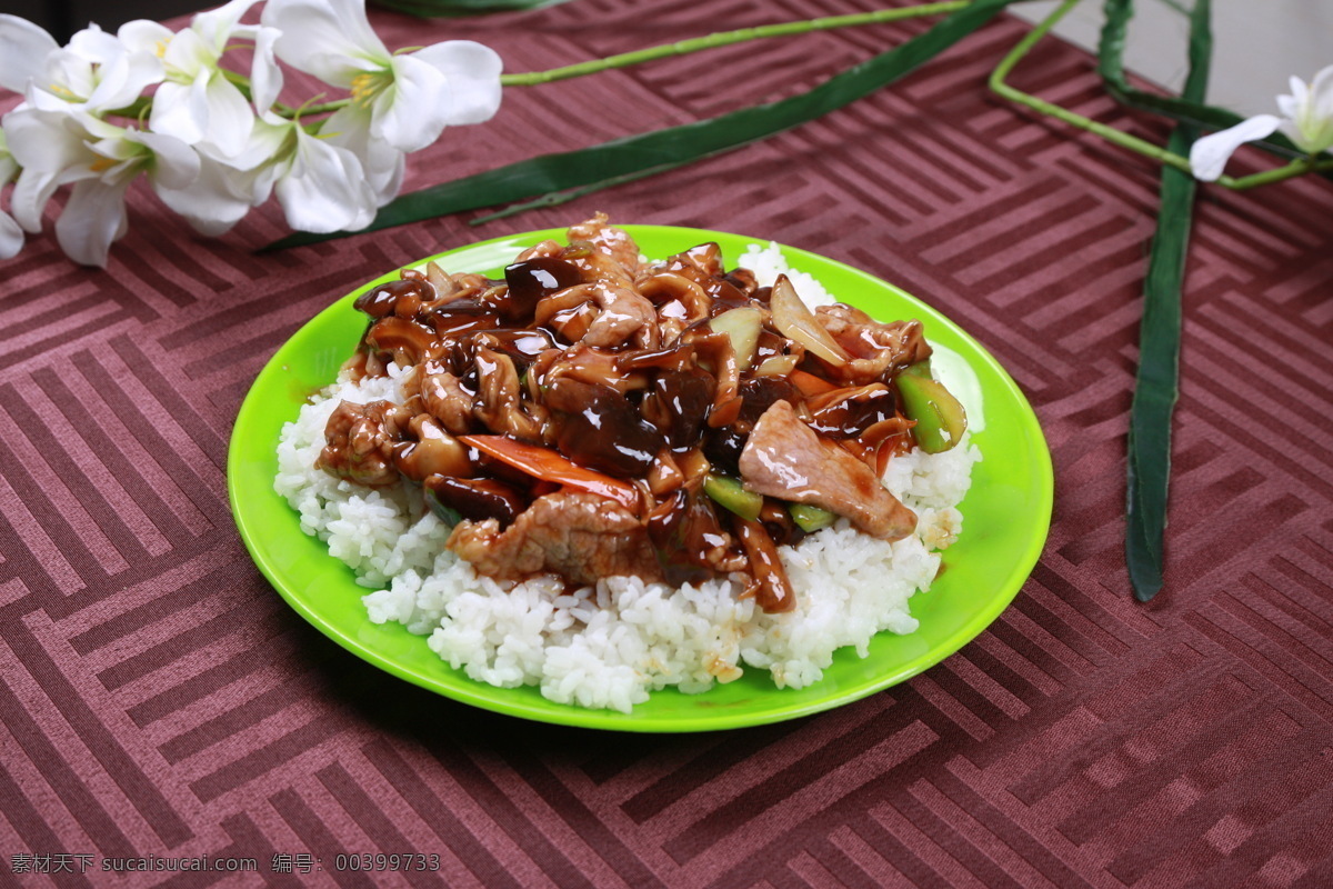 鲜菇肉盖浇饭 菌类 蘑菇类 野山菌 真菌菜品 菜 餐饮美食 传统美食