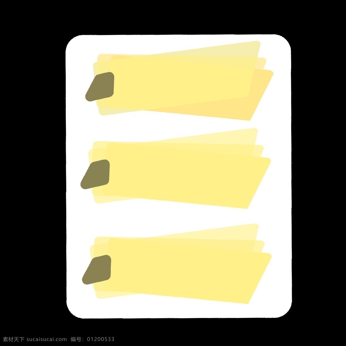 黄色 便签 条 分类 图标 便签条 分别 类目表 不同 区别 区分开 ppt专用 卡通 简单 简约 简洁