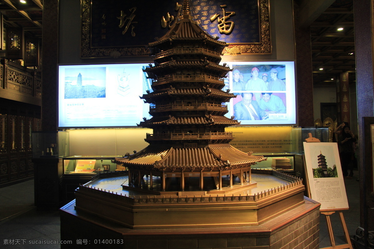 铜艺 雕刻 艺术品 铜屋 展示 精品艺术 宗教 佛像 佛教 信仰 雷峰塔 杭州铜屋 文化艺术 传统文化
