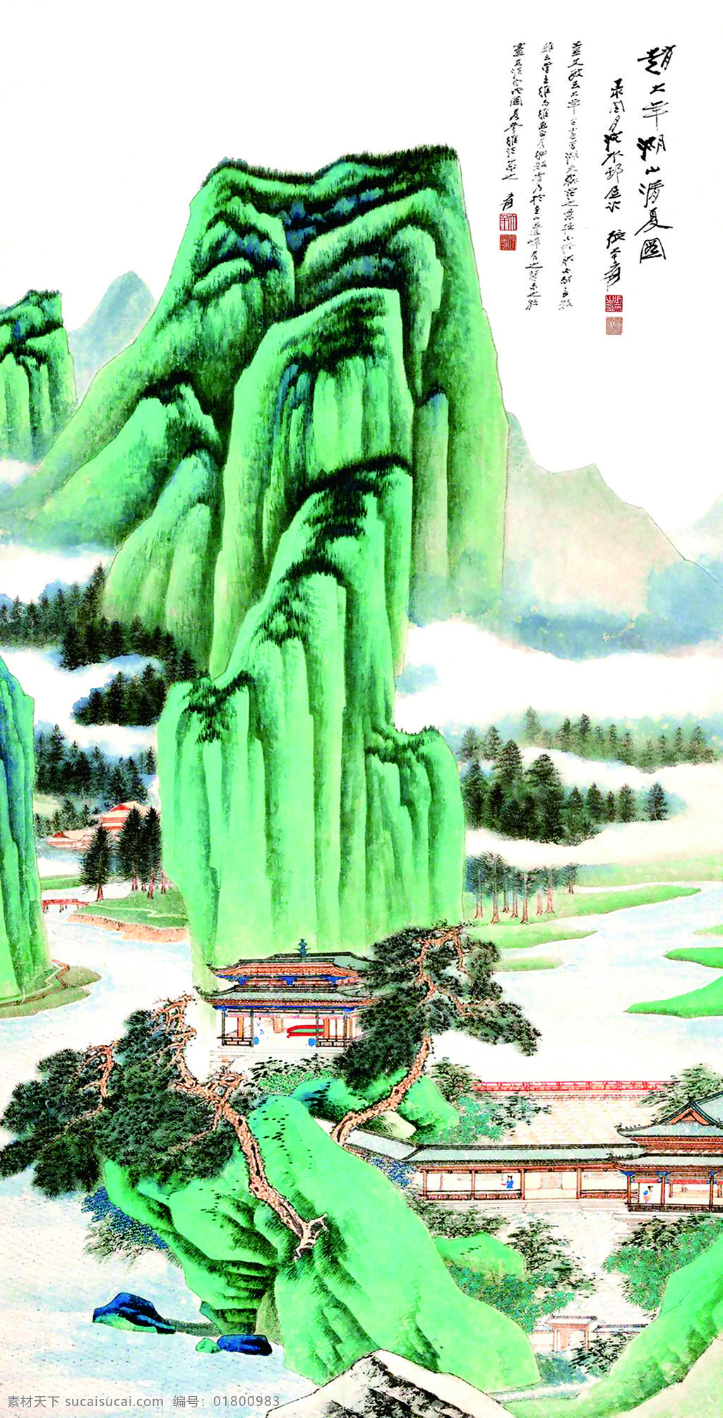 湖山清夏图 国画 风景 青山 绘画书法 文化艺术