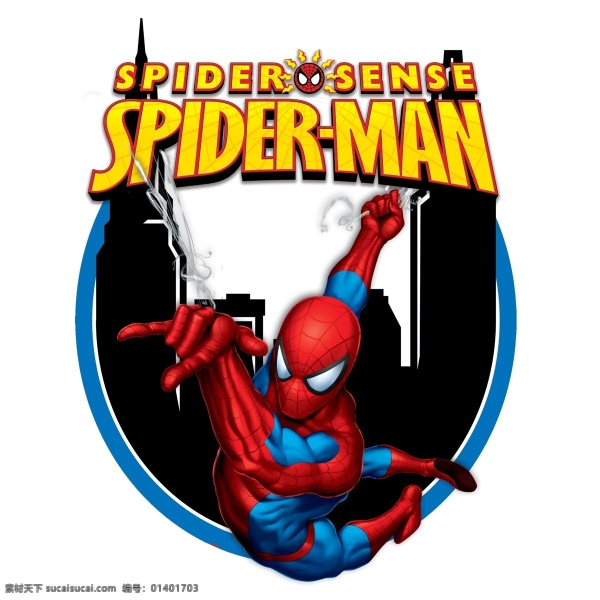 蜘蛛侠 飞跃 spider men 字母 logo 楼房 椭圆 拉绳子 广告设计模板 源文件