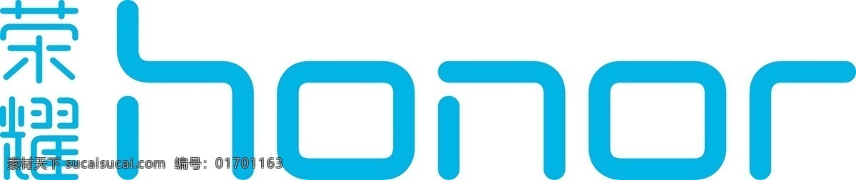 华为 荣耀 logo 手机 电脑 数码 honor 品牌 店铺 科技 创新 爱国 标志图标 企业 标志
