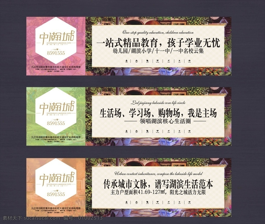 房地产 户外 高炮 时尚 印花 底色 围挡 卡片 油画 绿色 郊外 电话 印刷 中 城 乡村 乡下 画册 封面 菱形 风景画 底纹 背景 大气 韩式 典雅 商业 炫 自然 广告 美式 地产 房 符号 小图标 原野 田野 水粉 中西 墙体 中式 纹路 法式 新中 学区 彩色