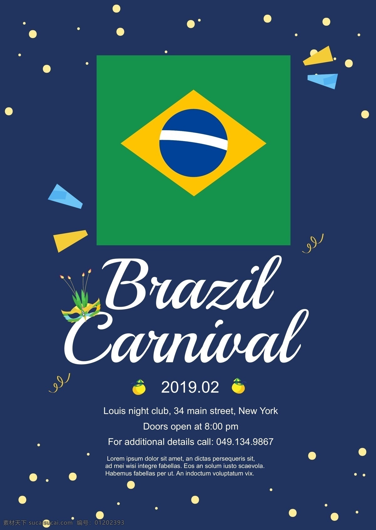 蓝色 巴西 狂欢节 海报 国旗 巴西狂欢节 彩带 嘉年华海报 面具 椰子