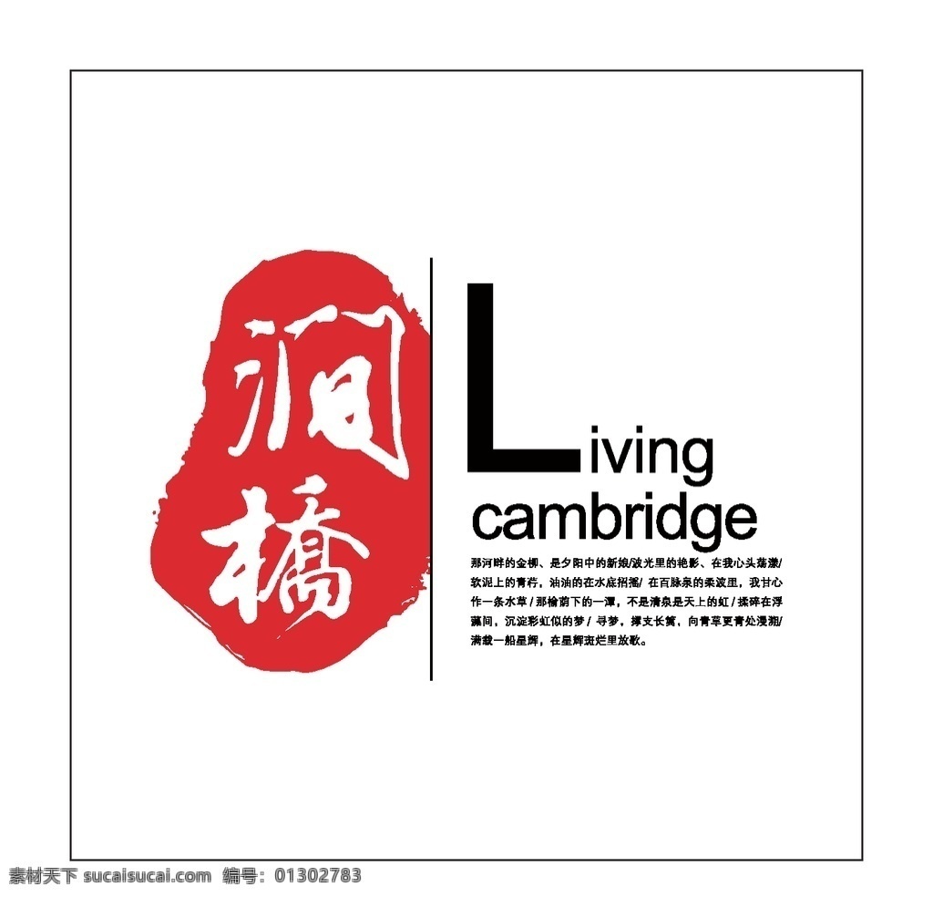 房地产 logo 房产中介 房屋logo 房地产标志 创意logo logo设计 房子标志 企业 标志 建筑logo 房子logo 房产logo