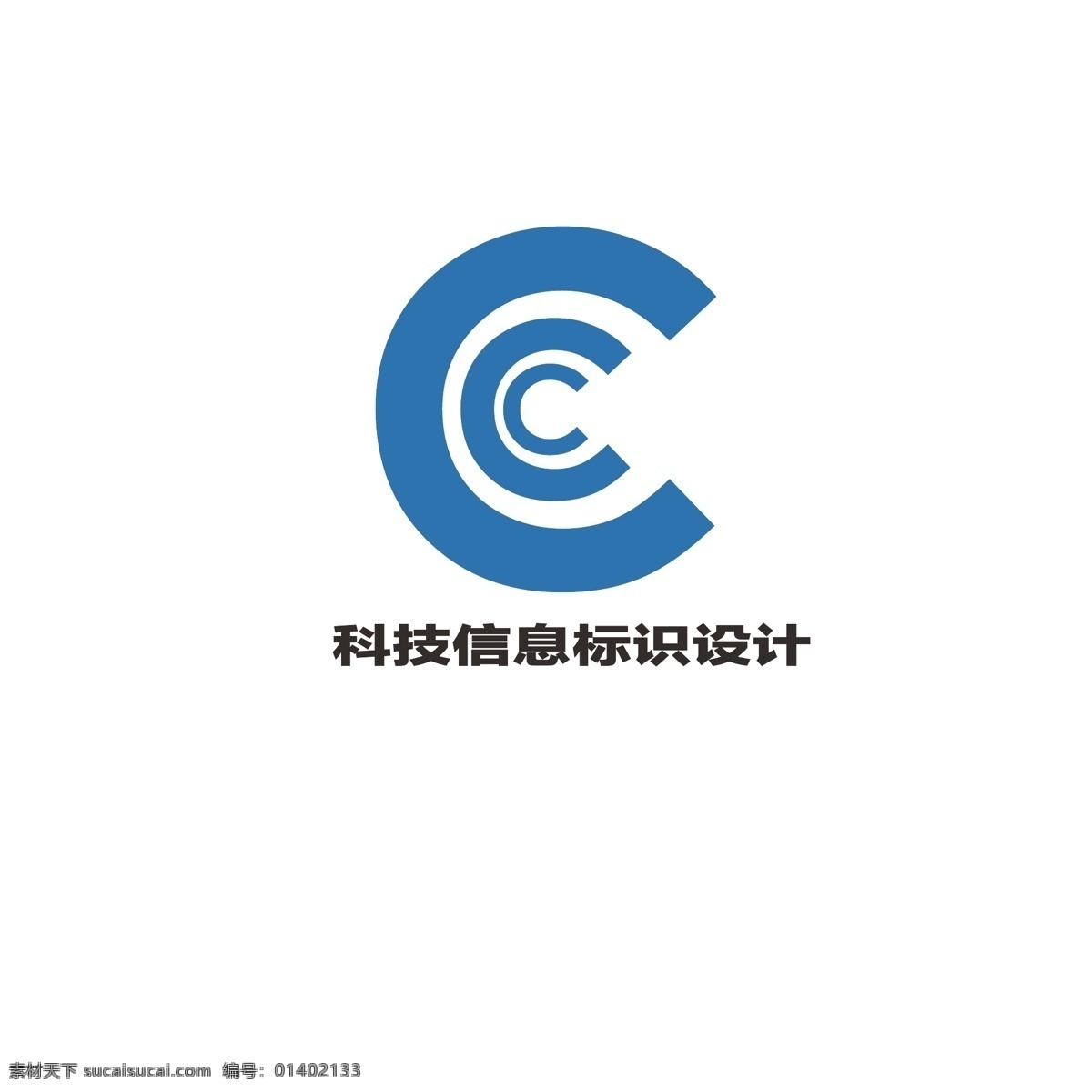 科技 信息 标识设计 标识 发展 字母c 信号