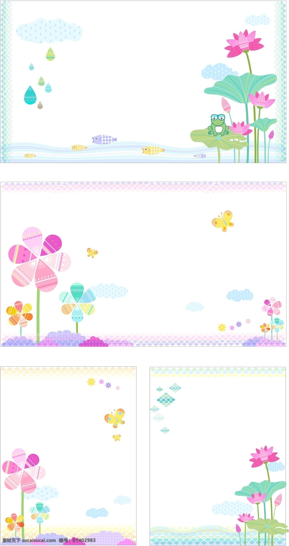 背景 风车 荷花 蝴蝶 花朵 精美 卡通 卡通风景 模版 风景 矢量 模板下载 叶子 青蛙 鱼 自然景观 矢量图 其他矢量图
