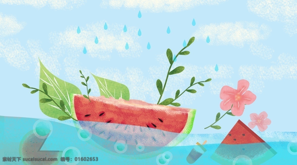 浅色 清新 风 西瓜 水果 插画 背景 清新风背景 水果店背景 促销广告 手绘背景 新鲜