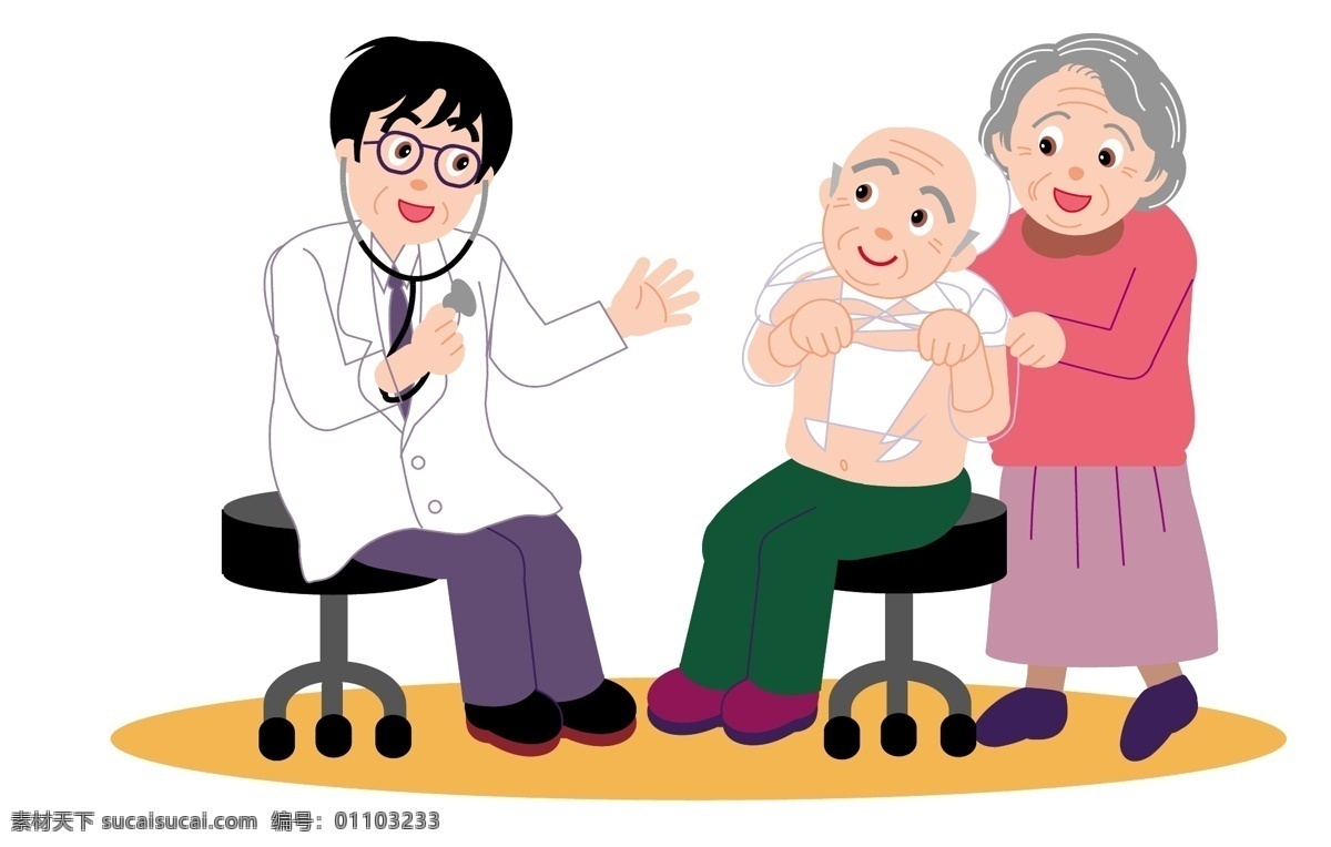 矢量 医生 门诊 老年生活 模板下载 老人 家庭 祖父 祖母 夫人 生活 老年人的生活 旅行 晚年 轮椅 卡通 矢量卡通
