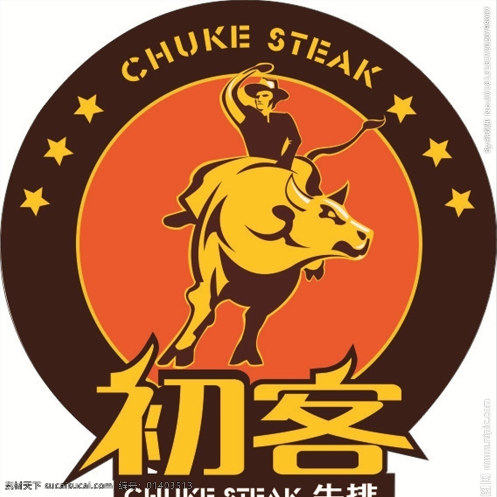 初客牛排 牛排 牛 牛排肉 牛肉