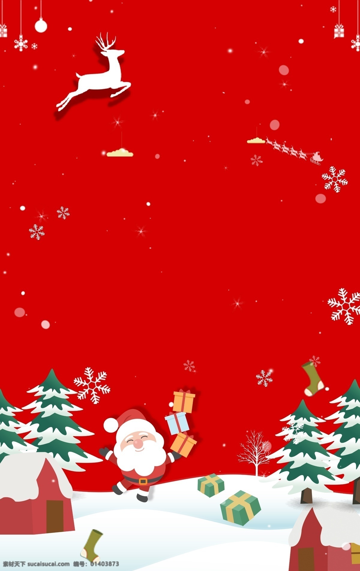喜庆 红色 大气 圣诞 宣传 背景 圣诞装饰 圣诞树 祝福 庆祝 圣诞帽 圣诞节快乐