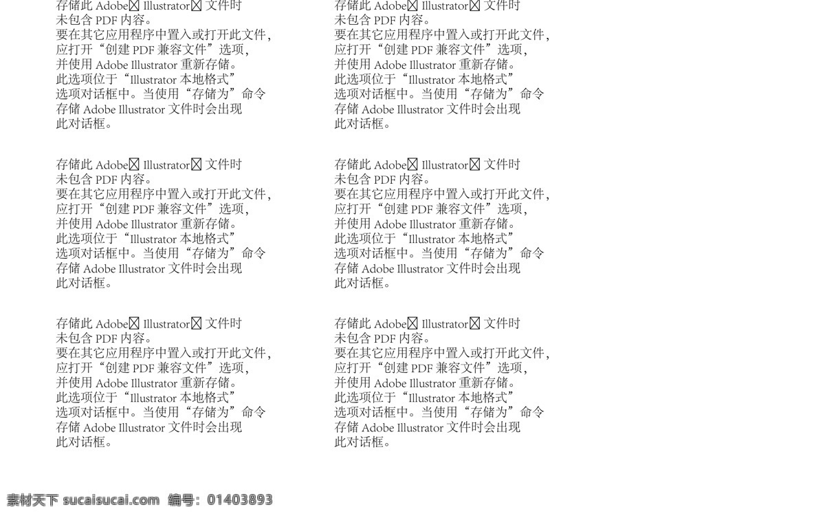 中文字体 整理 s 艺术字体 字体 logo 字体设计 文字设计 艺术字设计 特效字 钛金字 3d立体字 ps字体 炫酷体 电影字体 特效广告字体 海报字体 立体字 字体效果 字特效 字体样式 金属字 炫酷字体 水晶字 字体标题 主题字 效果字 设计素材 浪漫满屋 花样年华 地产字体 logo字体 图标