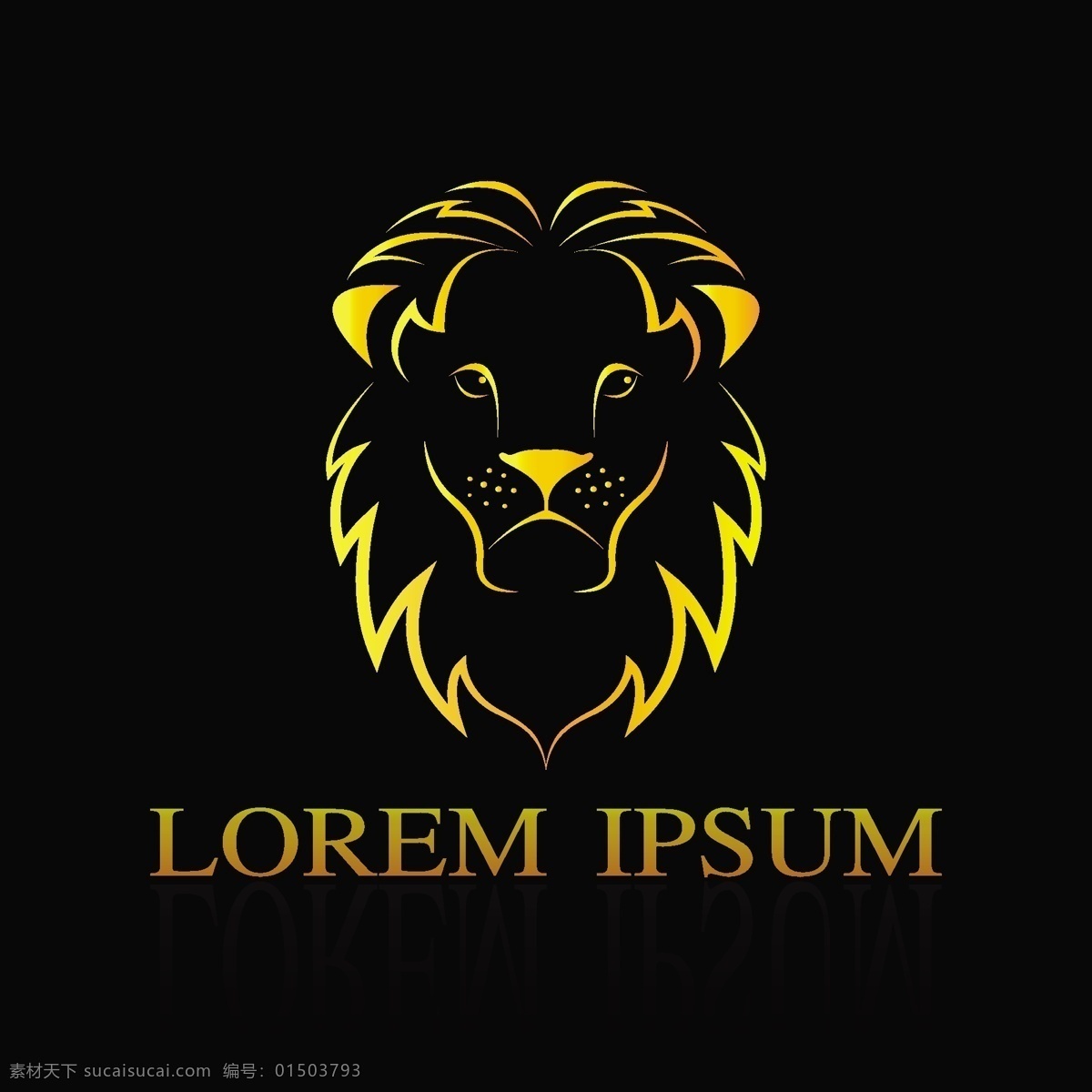 狮子图标 狮子 雄狮 狮子王 森林之王 狮子动物 狮子标志 狮子logo 野生动物 生物世界