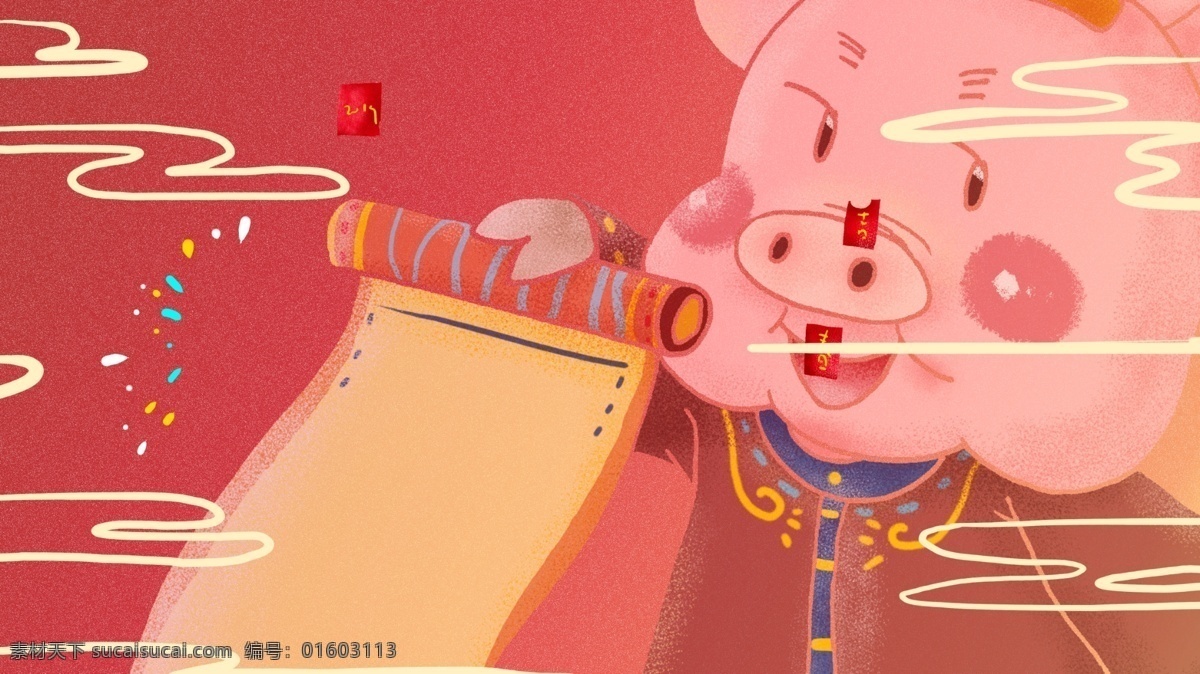 喜庆 2019 猪年 小 猪 背景 小猪 庆典背景 新年背景 红色背景 红色展板 春节活动背景 新年展板