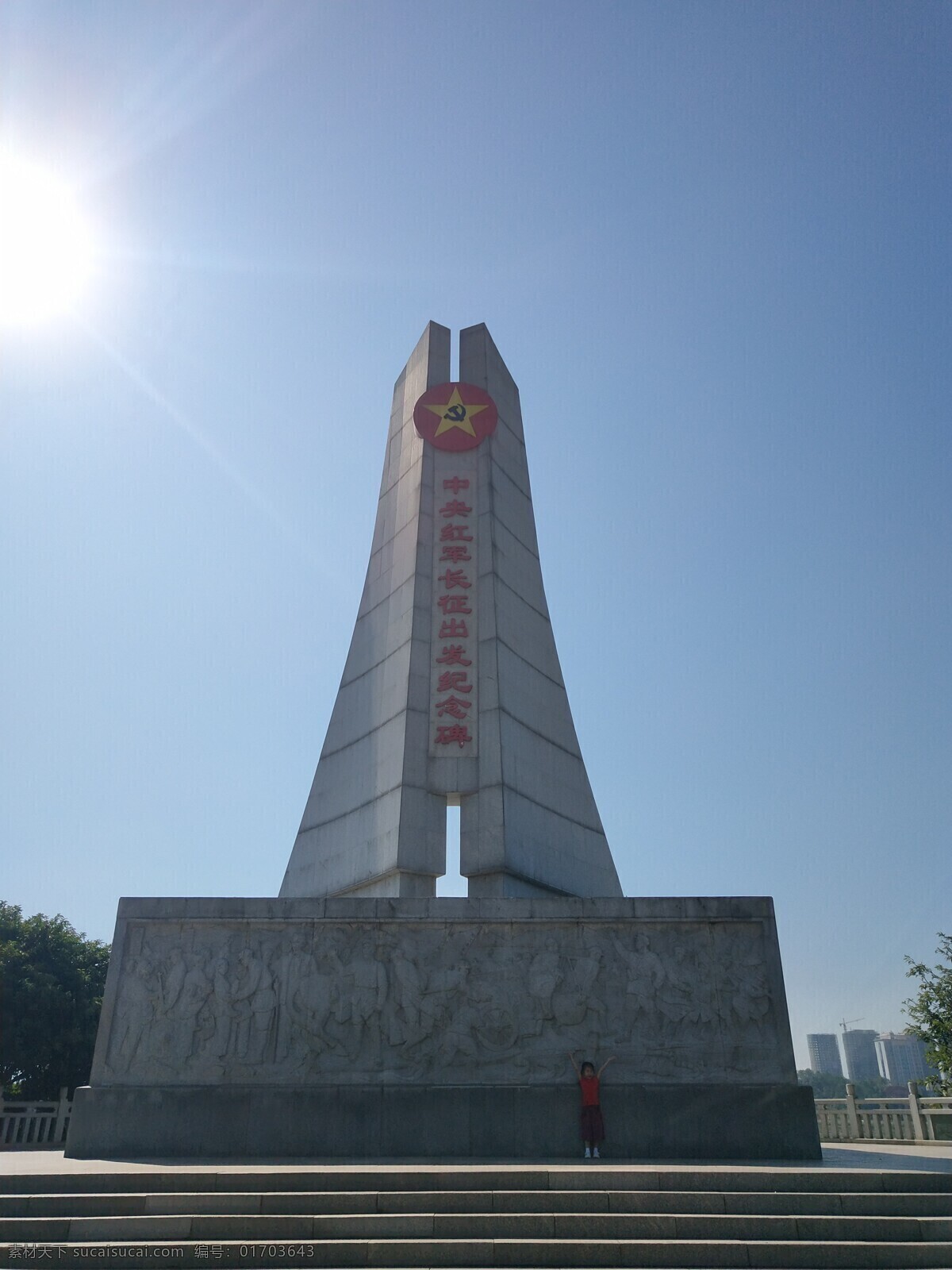 纪念塔 长征 第一渡 塔 红色旅游 红军 出发地 纪念园 旅游摄影 国内旅游