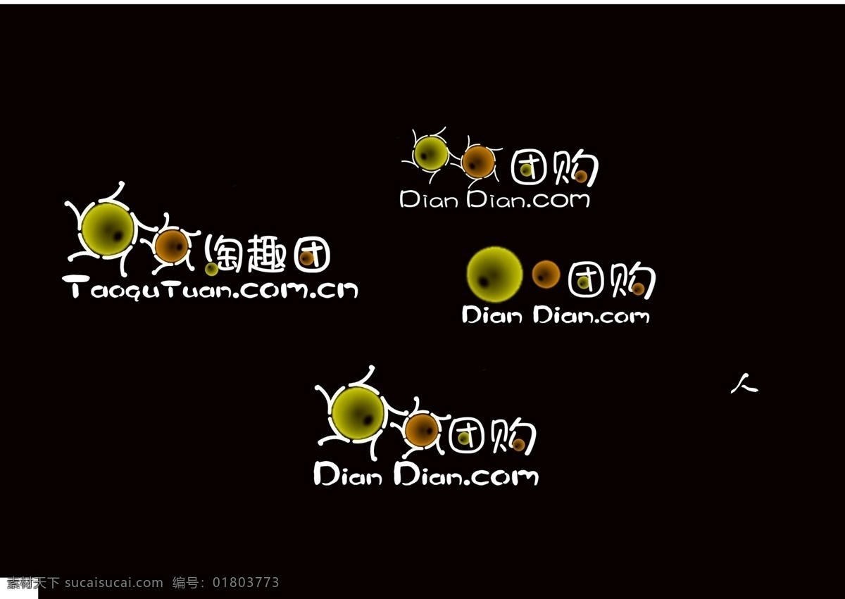 logo logo设计 模板下载 标志设计 广告设计模板 活泼 商标 团购 源文件 psd源文件 文件