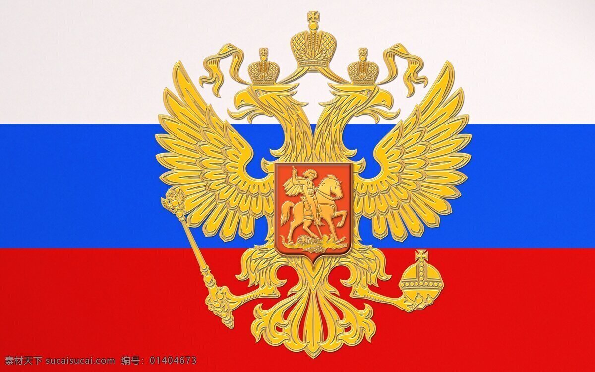 俄罗斯国徽 俄罗斯 国徽 徽章 盾徽 双头鹰 皇冠 标志图标 公共标识标志