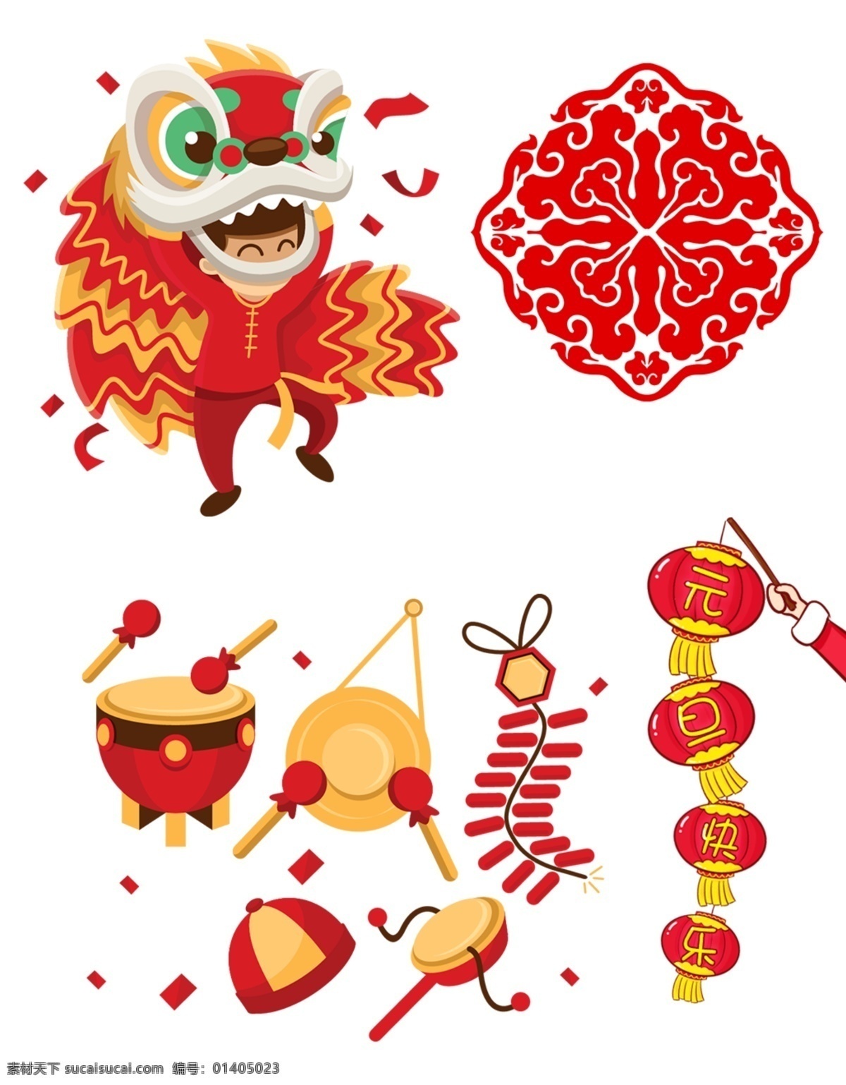 元旦喜庆素材 鞭炮 灯笼 打鼓 舞龙 剪纸 分层