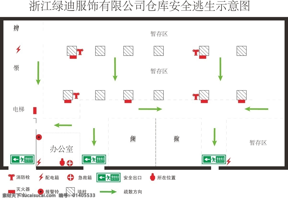 工厂 仓库 安全 逃生 示意图 示意 矢量图库 公共标识标志 标识标志图标 矢量