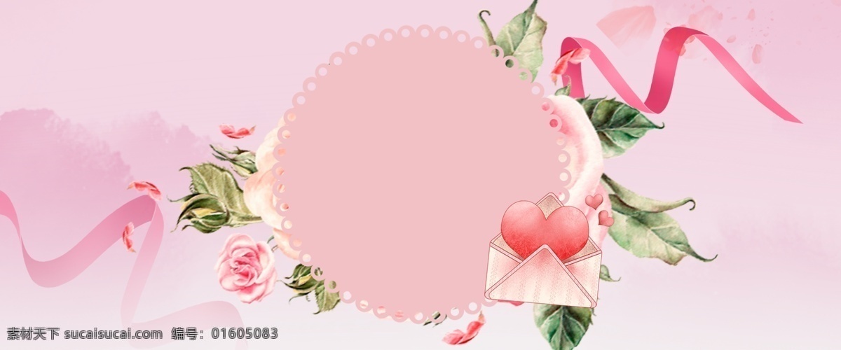 女生 节 唯美 小 清新 鲜花 粉色 背景 三八妇女节 女生节 妇女节 女王节 38妇女节 信封 粉色水墨背景