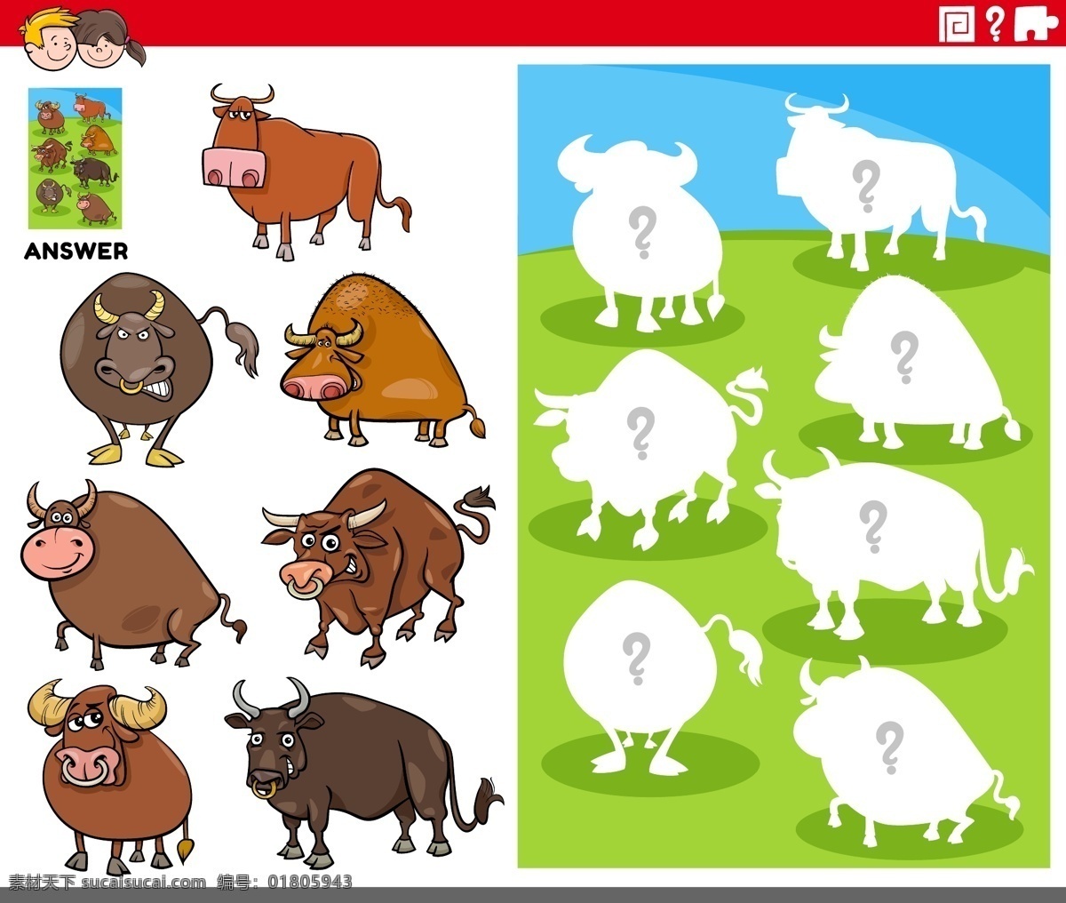 牛插画图片 牛 儿童牛 卡通牛 可爱牛 牛填色 儿童益智卡 矢量集