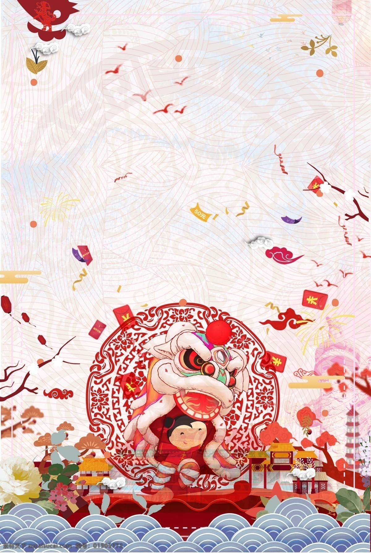 喜庆 2019 猪 新年 背景 红色 花朵 锣鼓 艺术背景 狮子 喜迎猪年 2019猪年 猪年背景 猪年海报