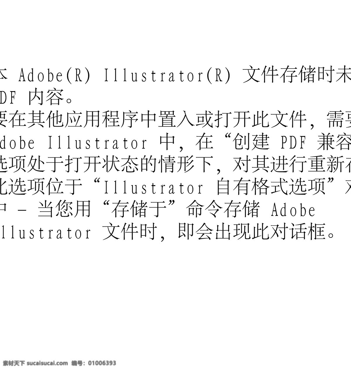 插画免费下载 办公 笔记 插画 学习 用品 矢量图 其他矢量图