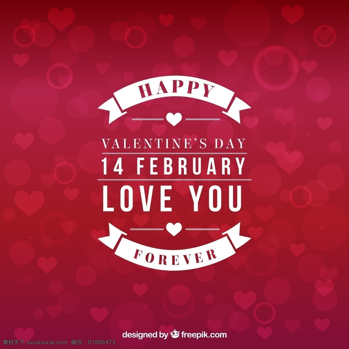 情人节 爱心 底纹 贺卡 矢量 丝带 happy valentines day 矢量图 底纹边框 背景底纹