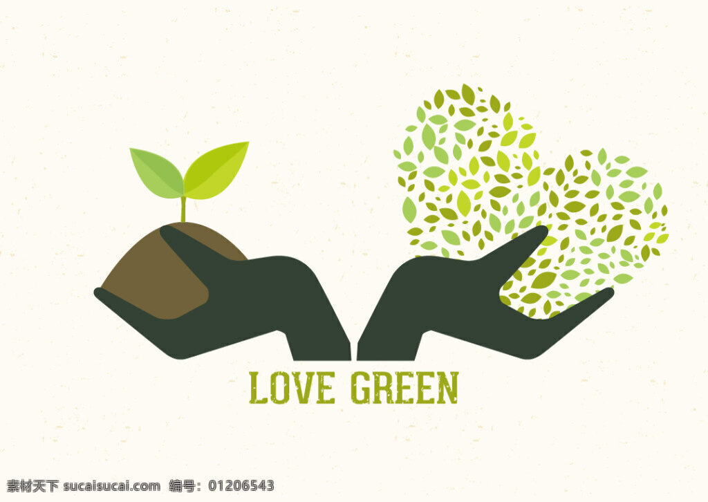 创意 爱护 环境 插画 爱护环境 爱护环境插画 矢量素材 树叶 爱心 叶子爱心 环保插画