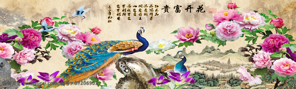 家和万事兴 花开富贵 吉祥富贵 花开富贵挂画 喜上枝头 喜上眉梢 牡丹装饰画 牡丹花 花鸟 古典 书房 装饰画 富贵满堂 国色天香 家和富贵 流水生财 山水花鸟 手绘花鸟 新中式装饰画 中式 水墨 无框画 无框画牡丹 牡丹无框画 富贵牡丹 富贵牡丹图 富贵花开 富贵 花开 牡丹富贵 花开牡丹