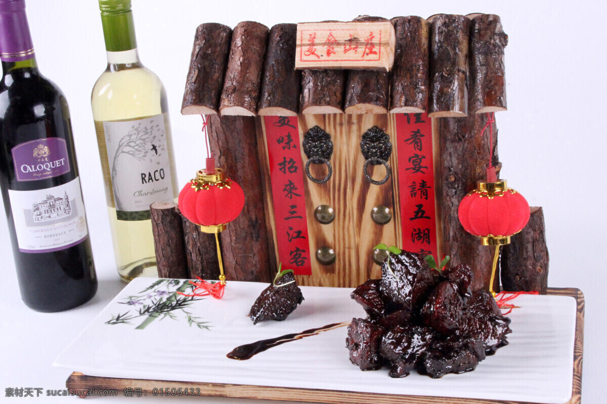 新西兰 文火 小 牛肉 小牛肉 新西兰牛肉 文火牛肉 新西兰小牛肉 餐饮美食 传统美食
