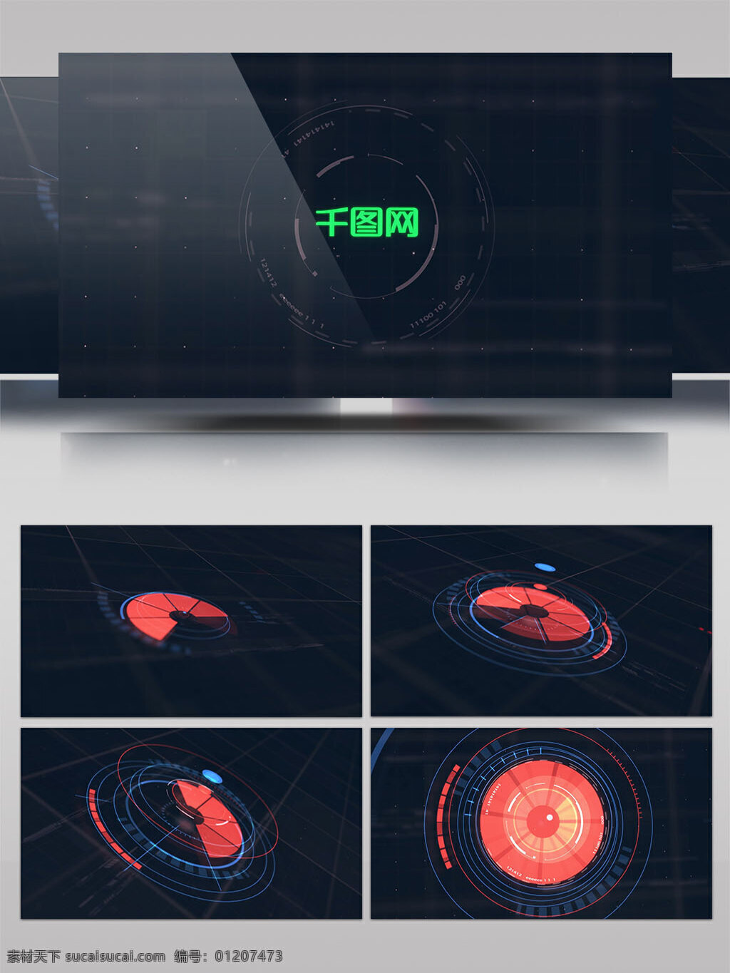 高科技 图形 动画 片头 数字 科技 大气 科技感 计算机 数据 显示 电子 全息图 全息 hud 标识 科幻 高科技感 演绎 logo 动画演绎 logo演绎 三维 空间 立体感