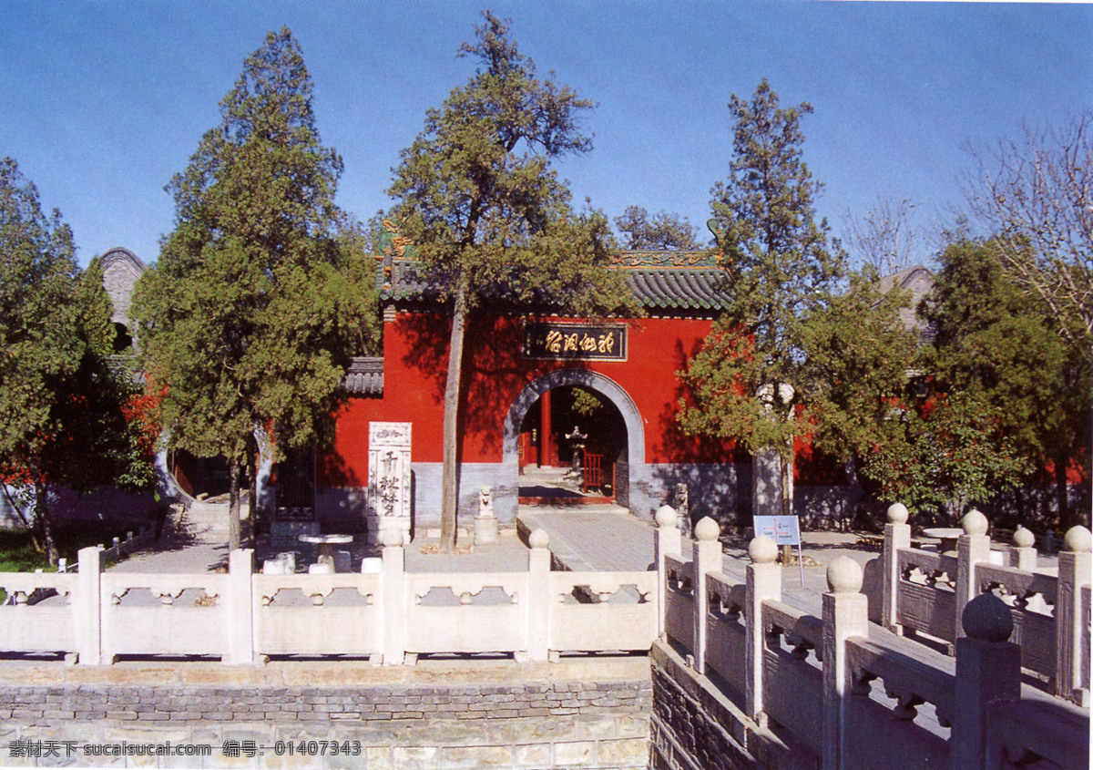 黄粱梦 邯郸 古赵文化 古建筑 城市风光 成语 黄粱美梦 一枕黄粱 道观 吕洞宾 卢生 梦文化 旅游摄影 国内旅游 摄影图库