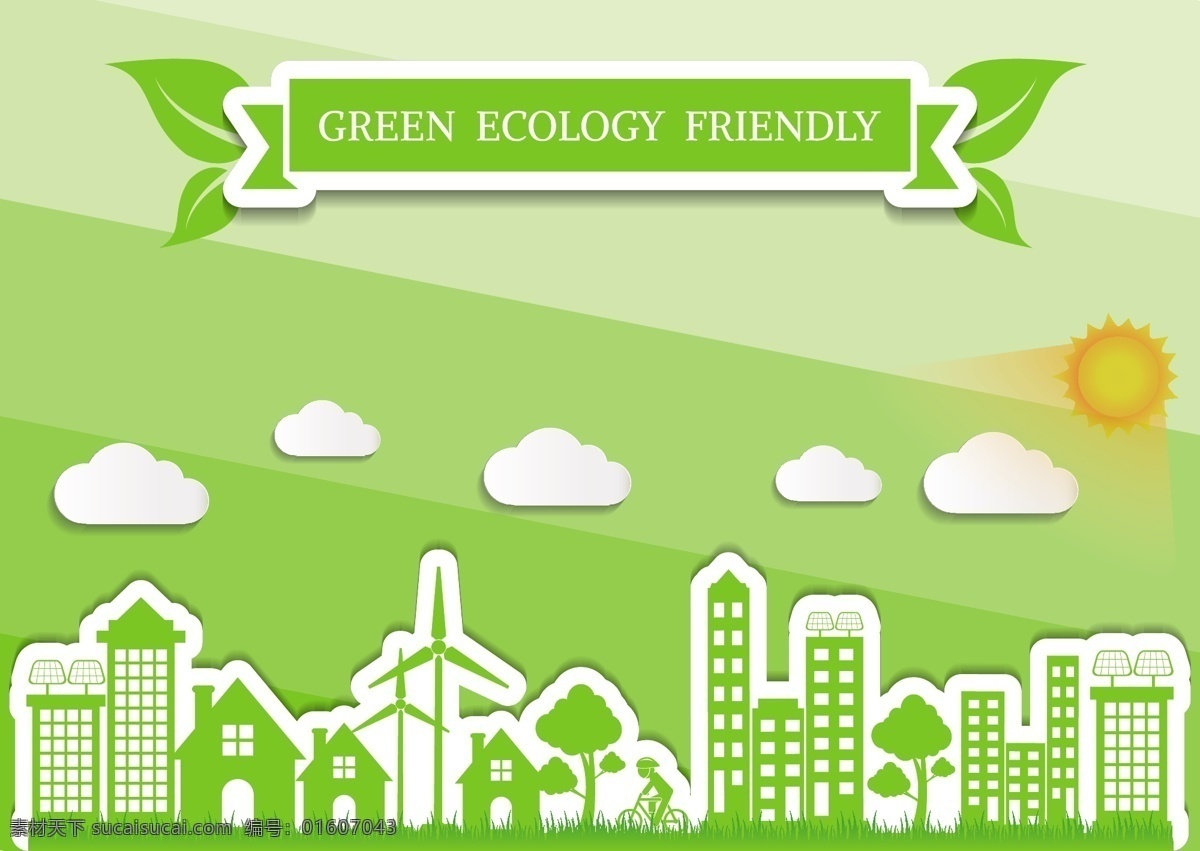 绿色生态 城市 信息 图表 矢量 绿色 生态 信息图表