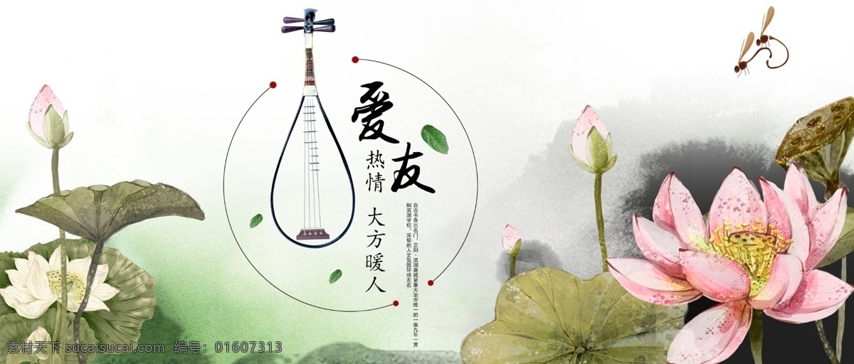 古城 展览 中国 风 文化 海报 中国风 水墨