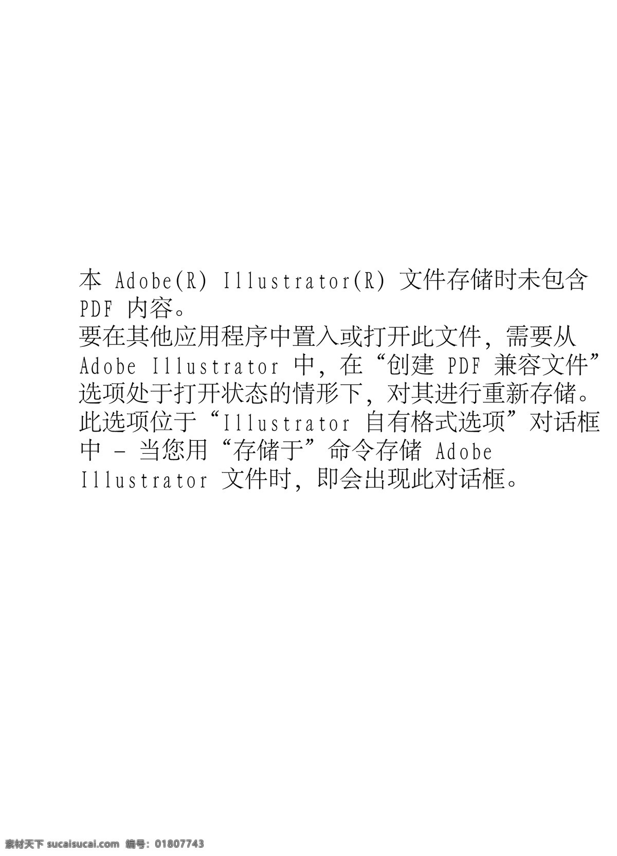 肝病 画册设计 普查 套餐 优惠 肝病单页广告 真情救助 权威专家 百 万 基金 救助 特邀 乙肝普查 乙肝 dna 病毒 检测 就诊 矢量 企业画册封面