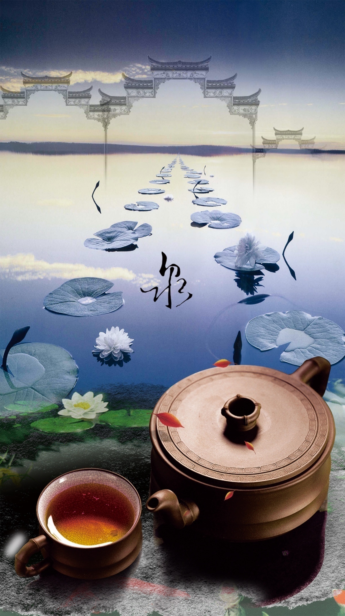 品茶 中国 风 h5 背景图片 中国风 背景 茶 唯美