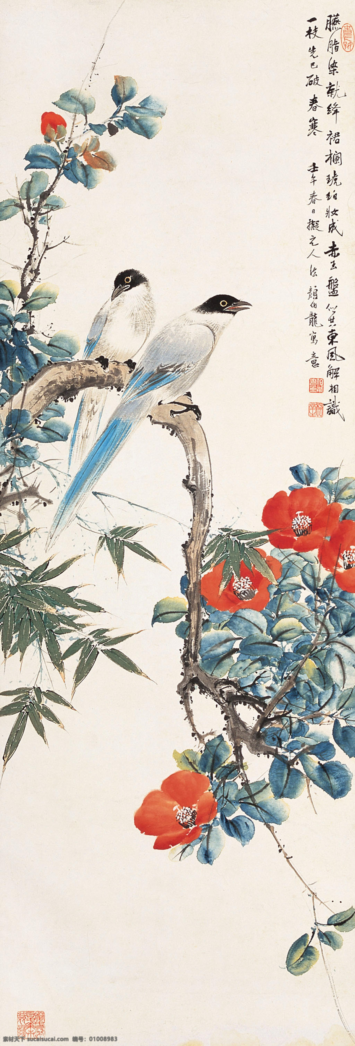 花鸟国画 国画 颜伯龙 海棠 红花 小鸟 飞禽 花鸟 绘画书法 文化艺术 国画颜伯龙