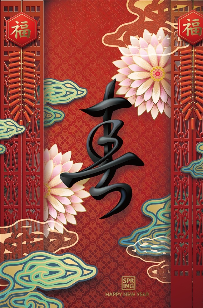 喜字 狗年贺岁 狗年大吉 狗年吉祥 狗年春节 狗年海报 狗年插画 狗年素材 2018海报 狗年插画海报 2018狗年 年会背景 狗年背景 狗年广告 狗年活动 狗年吊旗 狗年模板 狗年年画 狗年挂画 狗年封面 2018新春 2018新年 2018 恭贺新春 门楼 喜庆背景 吉祥狗 卡通狗 祥云 彩云 戊戌年 底纹边框 背景底纹