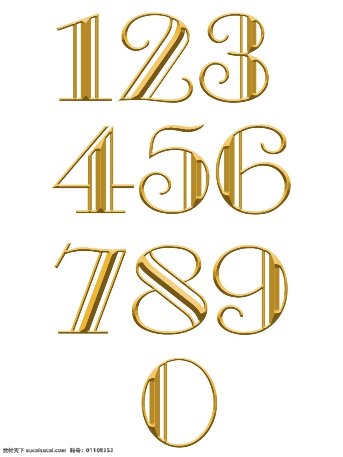 创意 金色 数字 合集 艺术 字 卡通手绘 艺术字 数字合集 金属数字