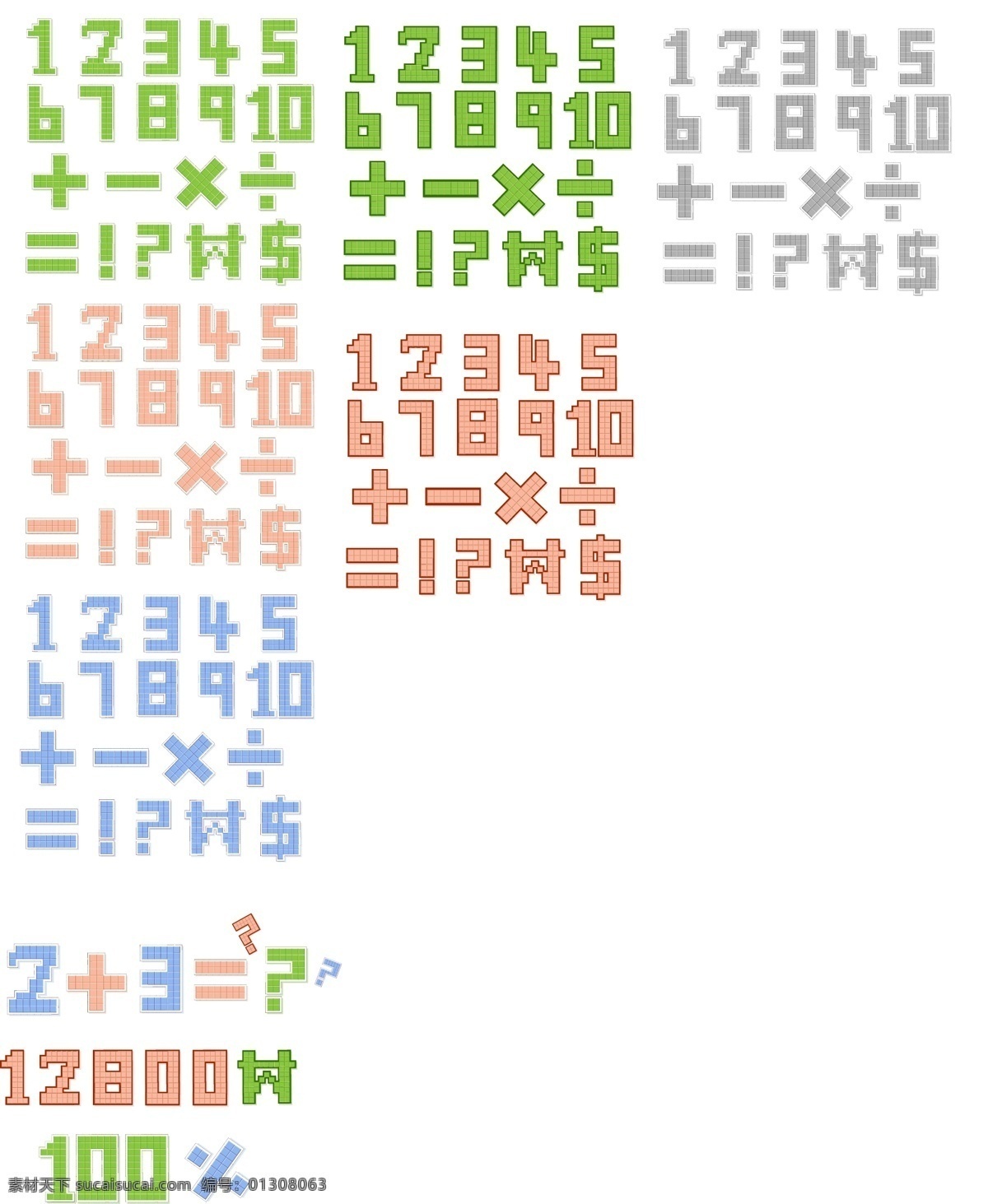 数字 矢量 素材图片 点阵 风格 符号 其他矢量 矢量素材 数字矢量素材 像素 效果 英文字母 矢量图 艺术字