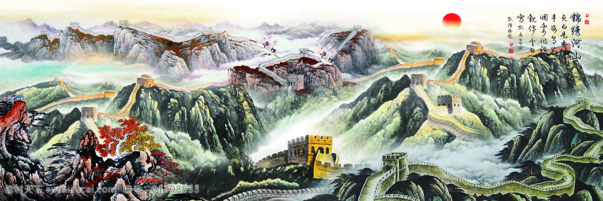 雄伟 山河 3d渲染 效果图 背景墙 瓷砖 挂画 墙纸 中式 古典 长城